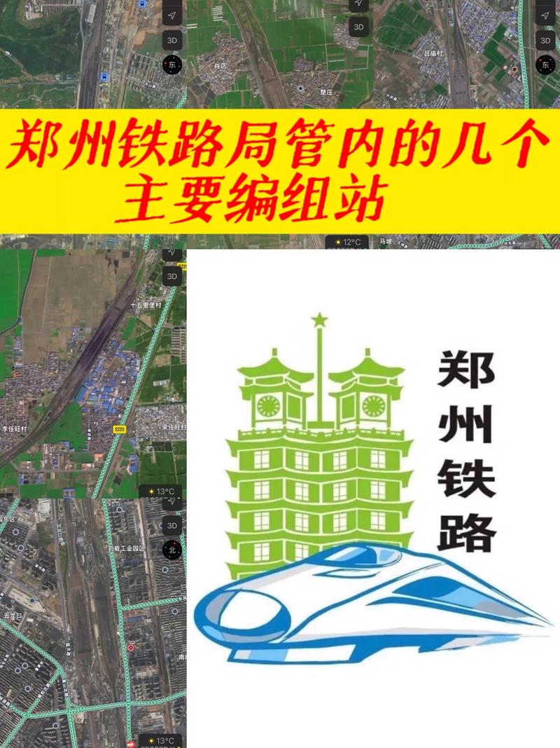 侯月鐵路客運最新動態(tài)，啟程探索自然美景的列車已準備就緒