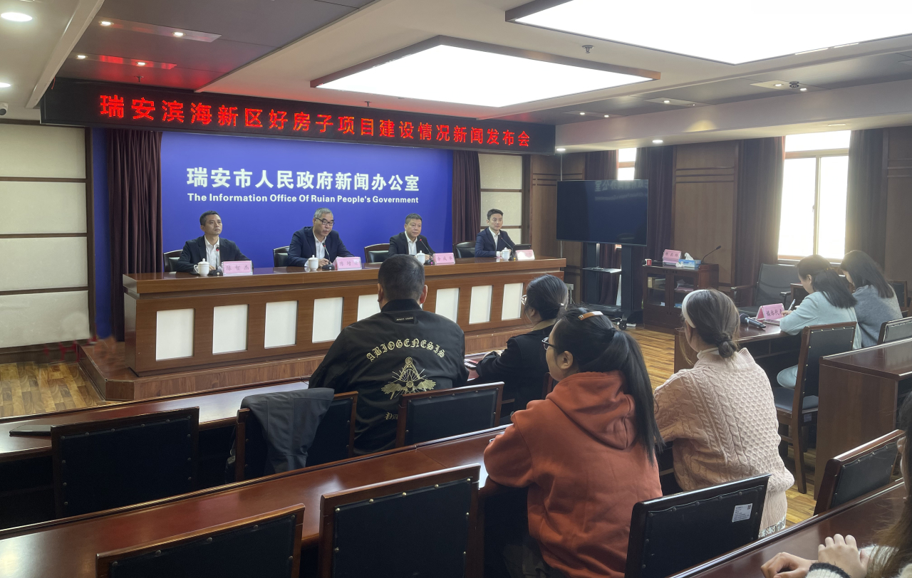 溫州瑞安新聞最新消息獲取指南，掌握最新動(dòng)態(tài)與資訊速遞