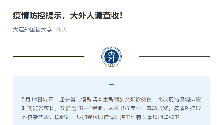 遼藍(lán)大外最新動態(tài)，探索自然美景的旅行，尋求內(nèi)心平和之地