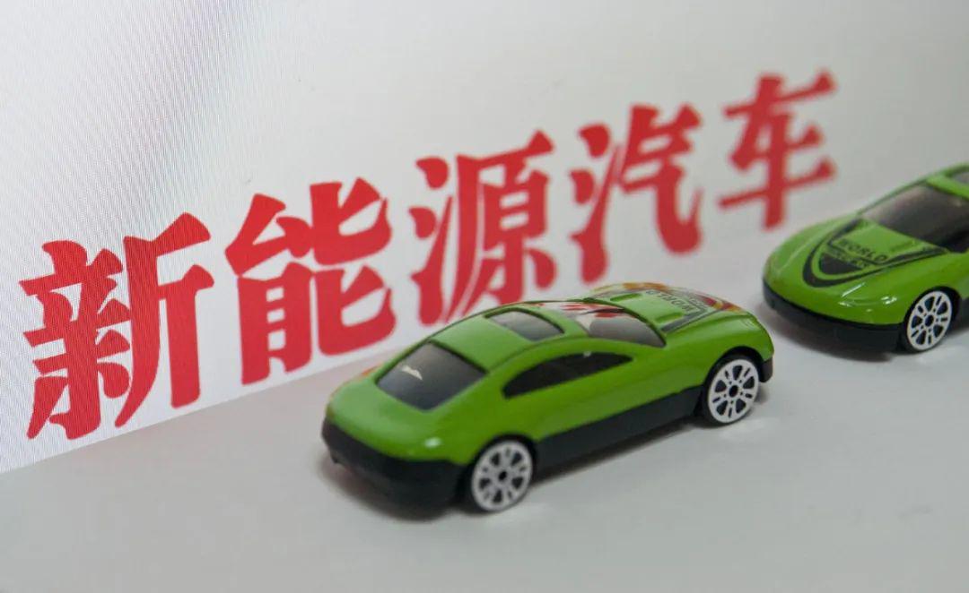 新能源汽車政策最新動態(tài)，小巷中的綠色探索之旅啟程