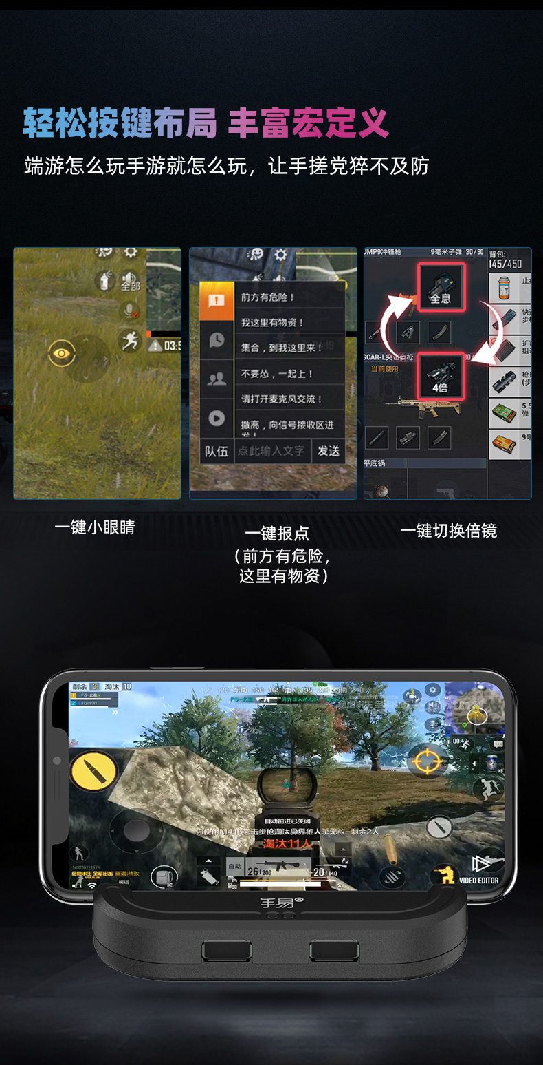 最新手機(jī)版吃雞游戲，融合家庭溫馨的日常戰(zhàn)斗