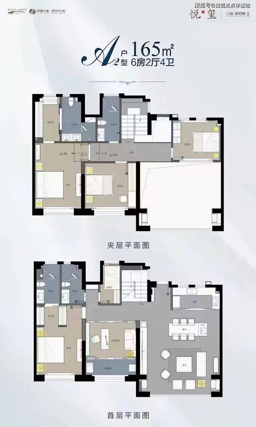 世紀(jì)萬通漫谷最新房價(jià)分析及觀點(diǎn)探討