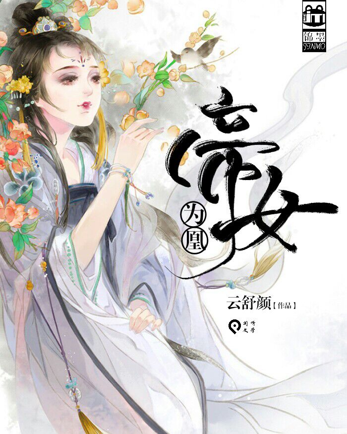 云傾顏蕭景煊最新章節(jié)，情深緣濃，纏綿悱惻的故事繼續(xù)