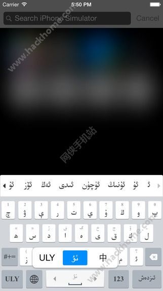 維吾爾輸入法最新版本的升級(jí)與用戶體驗(yàn)優(yōu)化概覽
