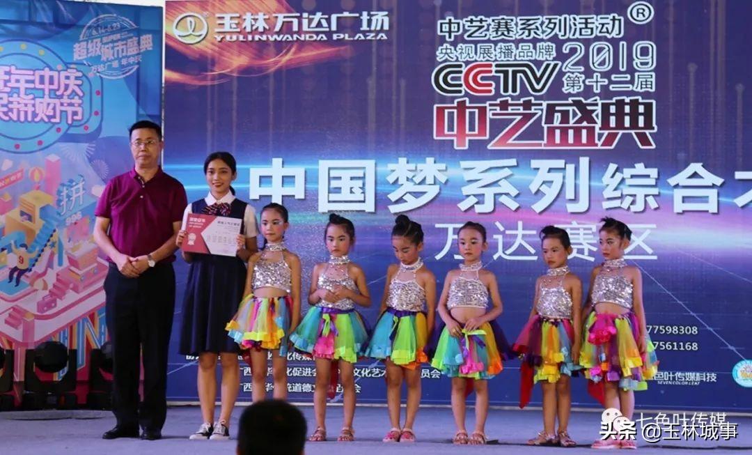 玉林萬(wàn)達(dá)廣場(chǎng)最新動(dòng)態(tài)及相關(guān)論述揭秘