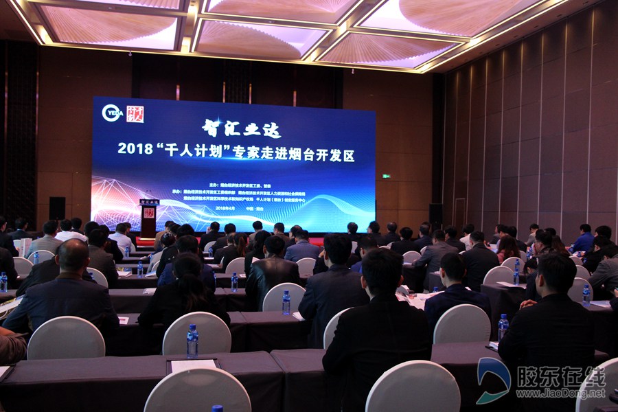 煙臺開發(fā)區(qū)最新招聘會，友情紐帶重逢喜悅職場時光