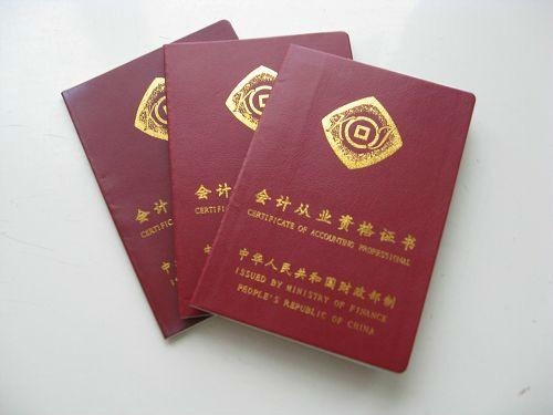 會(huì)計(jì)從業(yè)資格考試最新動(dòng)態(tài)與探索自然美景之旅的雙重體驗(yàn)