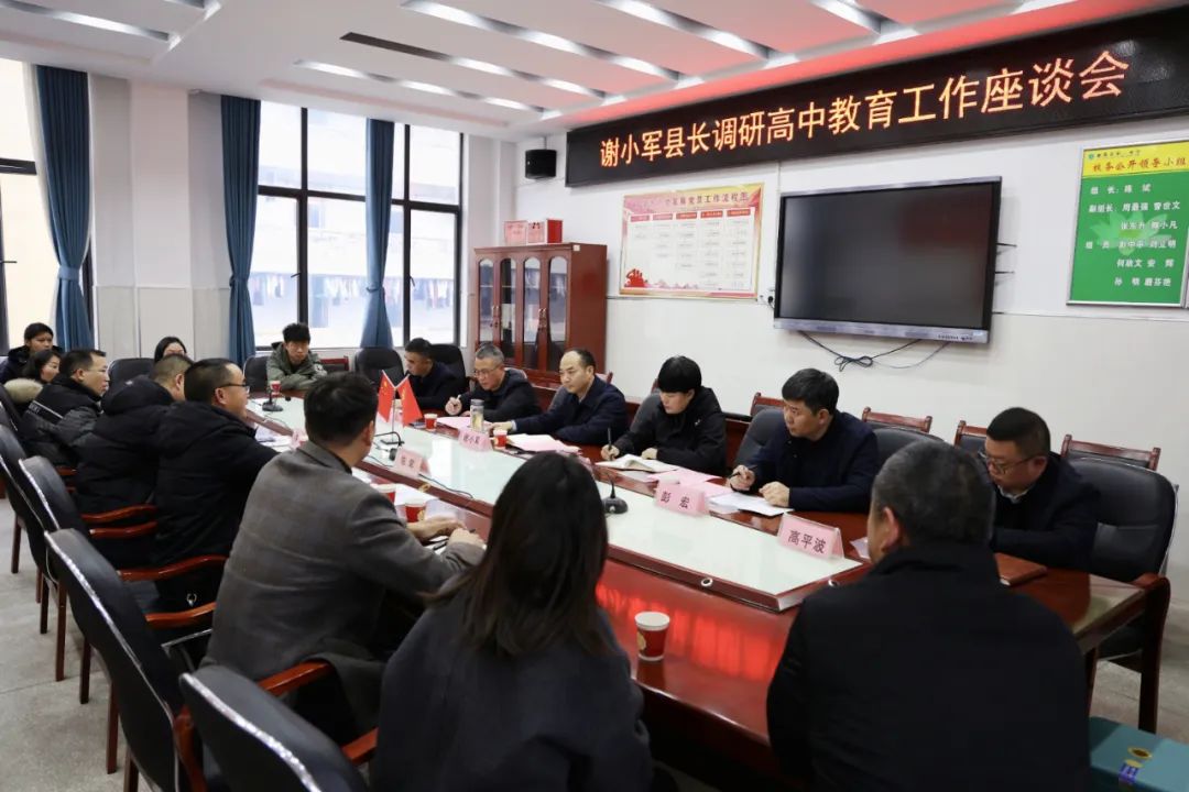 陽長中學謝軍的成長與影響，最新消息揭示教育者風采