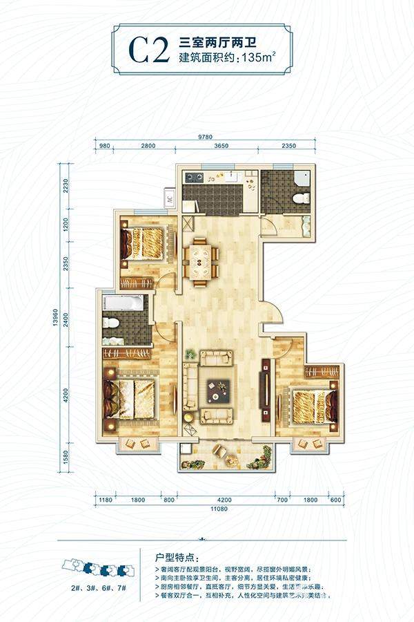 臨汾西華名邸最新消息重磅更新，不容錯(cuò)過！