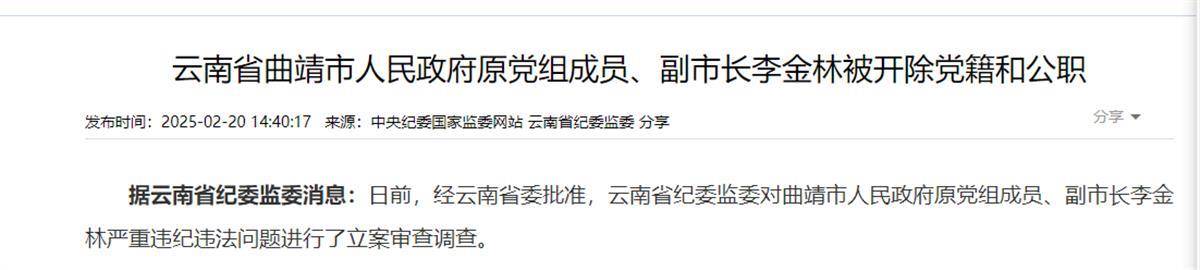 盤江集團(tuán)科技革新引領(lǐng)未來生活新潮，最新消息綜述