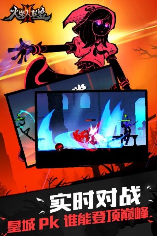 火柴人聯(lián)盟2最新版本，高科技聯(lián)盟重塑游戲體驗(yàn)新篇章