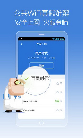 科技引領(lǐng)生活，手機(jī)管家安卓版最新版下載，智能守護(hù)您的數(shù)字世界安全