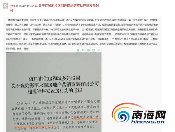 ?？谑协偵絽^(qū)棚改最新進展，自然美景的探索之旅