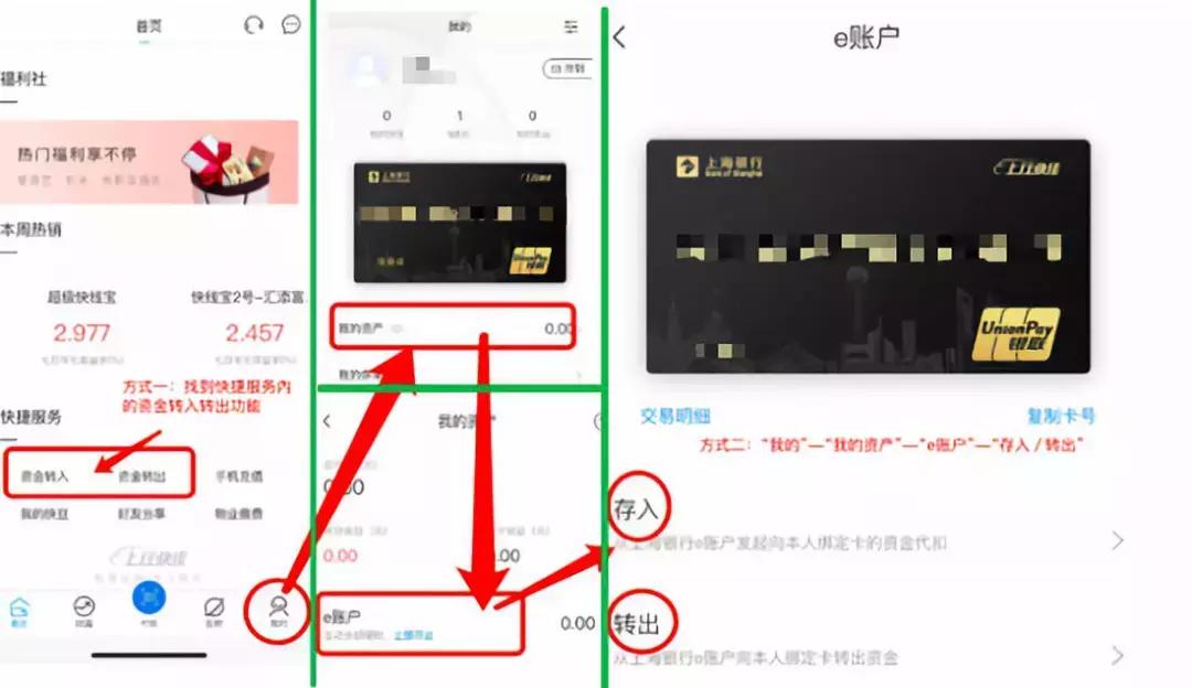 建設(shè)銀行APP最新版，擁抱變化，智慧同行，成就自我之路