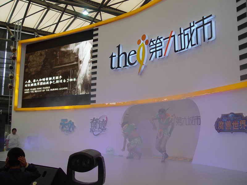 第九城市最新動(dòng)態(tài)，一場(chǎng)城市變革的深度探討