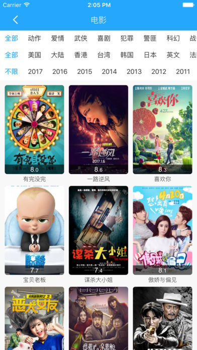 狐貍精影視院最新版3，科技重塑觀影體驗(yàn)的魅力之旅