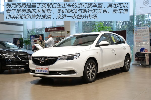 英朗旅行車科技重塑旅途，引領(lǐng)未來新趨勢