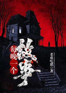 友誼的溫馨日常，蘇洛帝婧小說免費閱讀全文最新章節(jié)