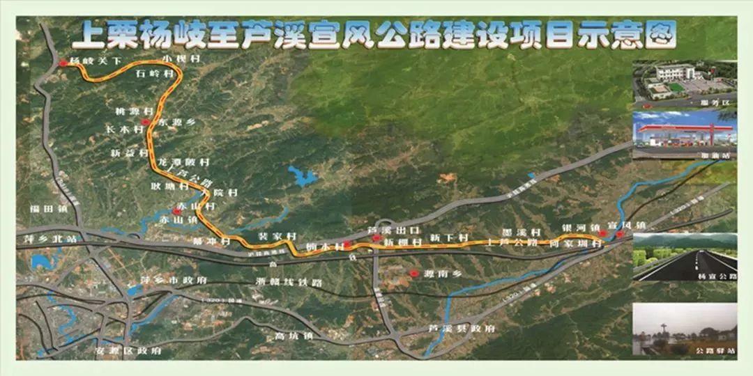 萍鄉(xiāng)楊宣公路最新進(jìn)展，科技引領(lǐng)交通革新，智能塑造未來(lái)之路