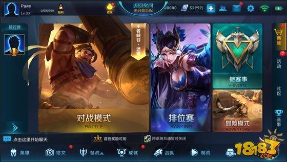 王者榮耀S9最新動態(tài)，變化、學(xué)習(xí)與自信的力量展現(xiàn)風(fēng)采