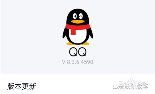 QQ如何順利更新至最新版本，詳細(xì)步驟與觀點(diǎn)論述