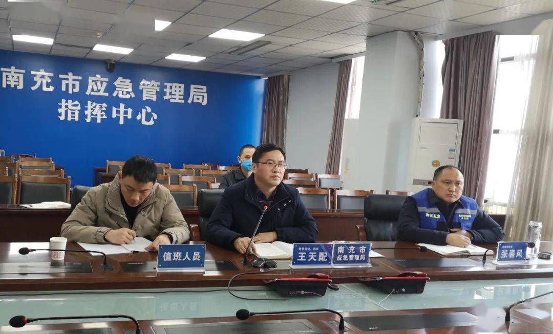 四川南部新聞最新消息，區(qū)域發(fā)展的多維視角探討