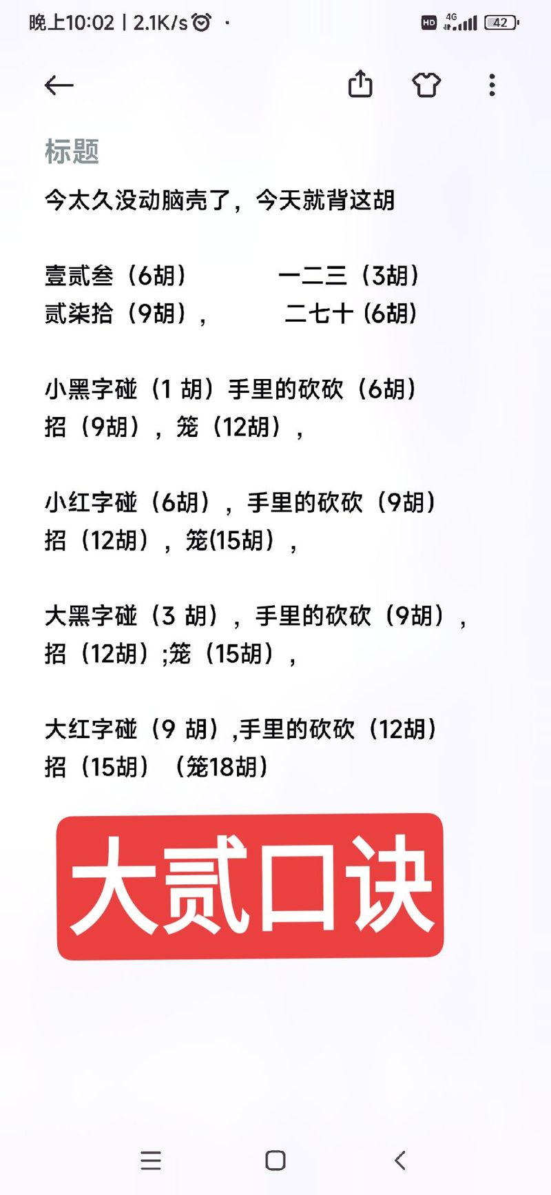 最新瀘州大貳網絡版，傳統(tǒng)與現代的融合之辯