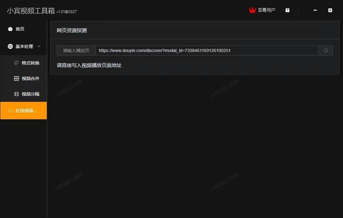 小鑫工具箱最新版下載，變化、學(xué)習(xí)與成就的力量之源
