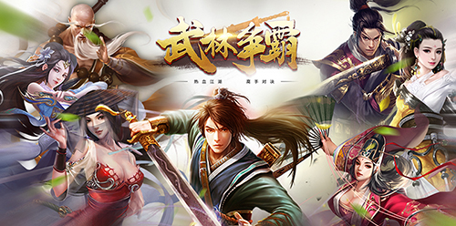 武林蘢中最新一期奇遇，溫馨日常大揭秘