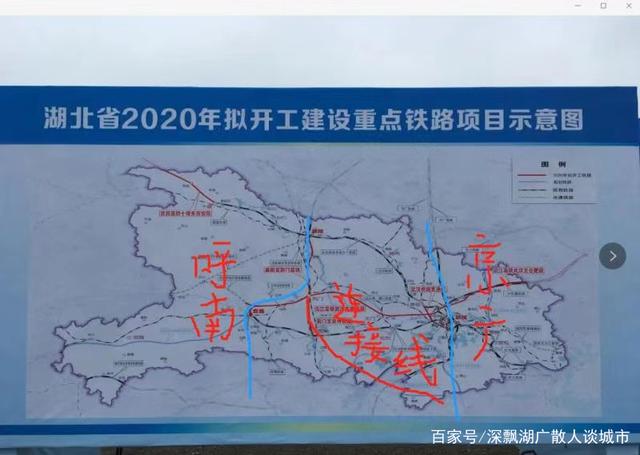 呼南高鐵湖北最新動(dòng)態(tài)，建設(shè)進(jìn)展跟進(jìn)指南