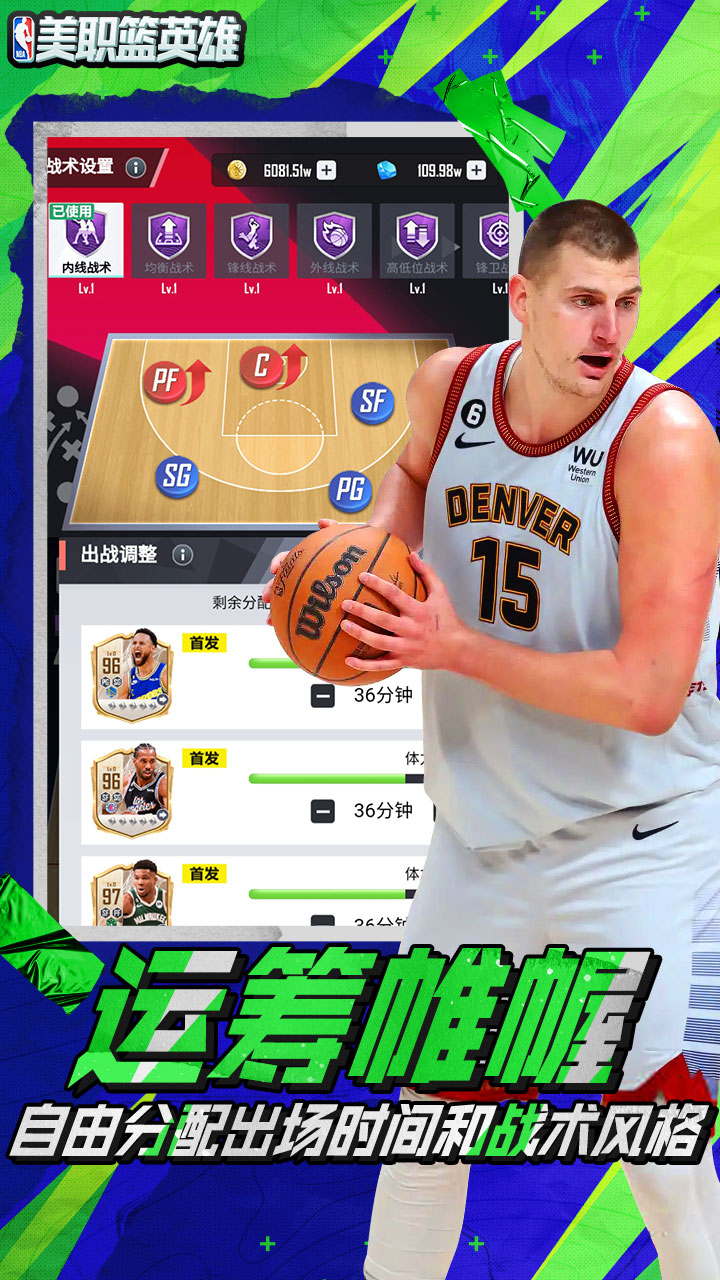 最強(qiáng)美職籃最新版本，自然美景與內(nèi)心平和的邂逅之旅