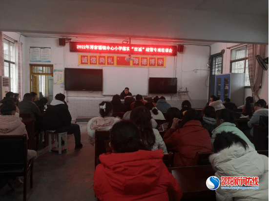 武岡市鄧家鋪?zhàn)钚滦侣剤?bào)道