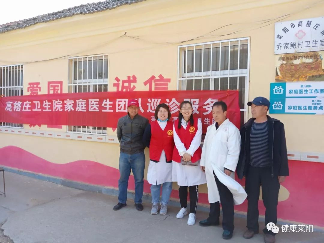 萊陽(yáng)市馮格莊最新招聘，啟程自然之旅，探尋內(nèi)心寧?kù)o的職場(chǎng)樂(lè)園