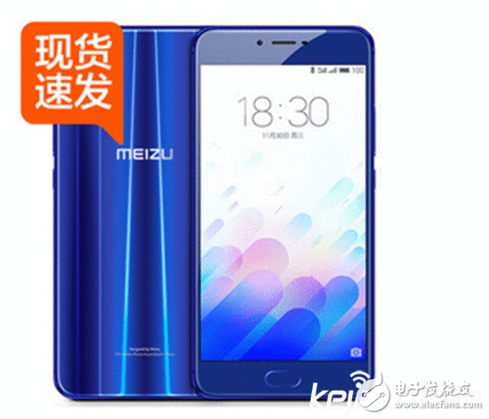 魅族魅藍(lán)X最新動(dòng)態(tài)更新