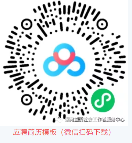 漯河市最新招聘信息網(wǎng)，變化中的學(xué)習(xí)之旅，開啟自信與成就之門