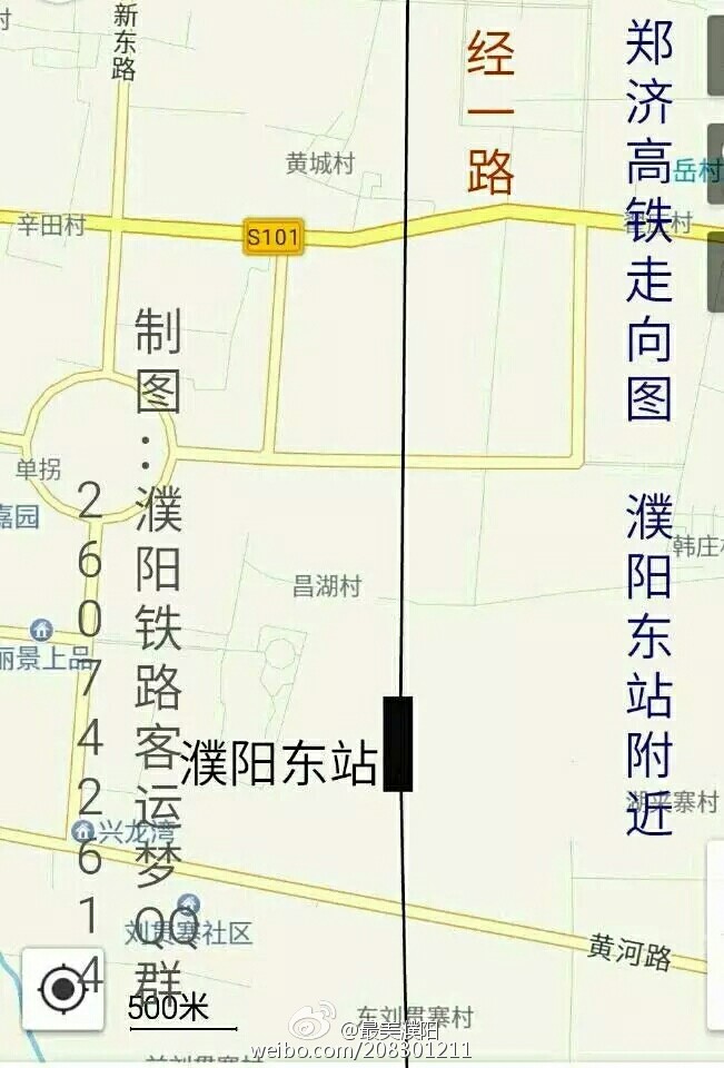 濮陽高鐵最新動態(tài)發(fā)布于官網(wǎng)