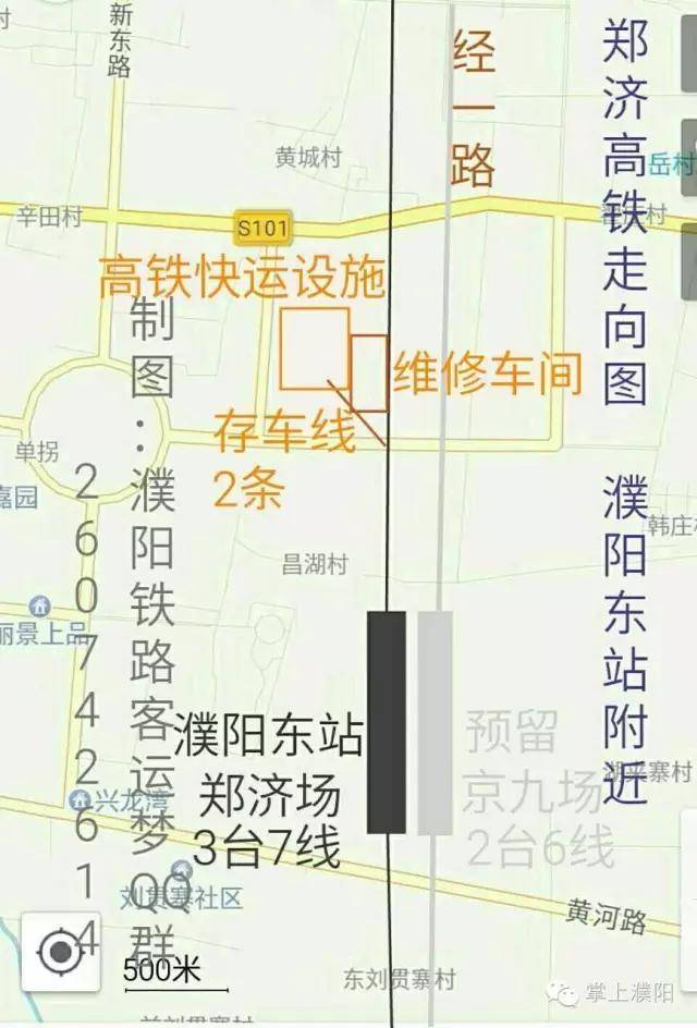 濮陽高鐵最新動態(tài)發(fā)布于官網(wǎng)