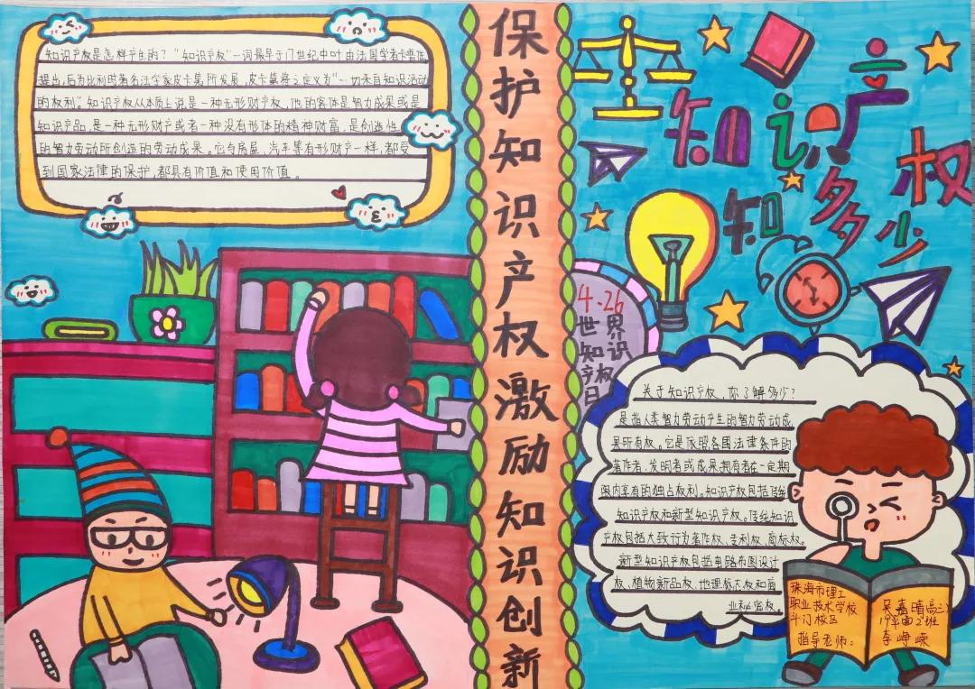 知識產(chǎn)權法法條最新版的深度解析與論述