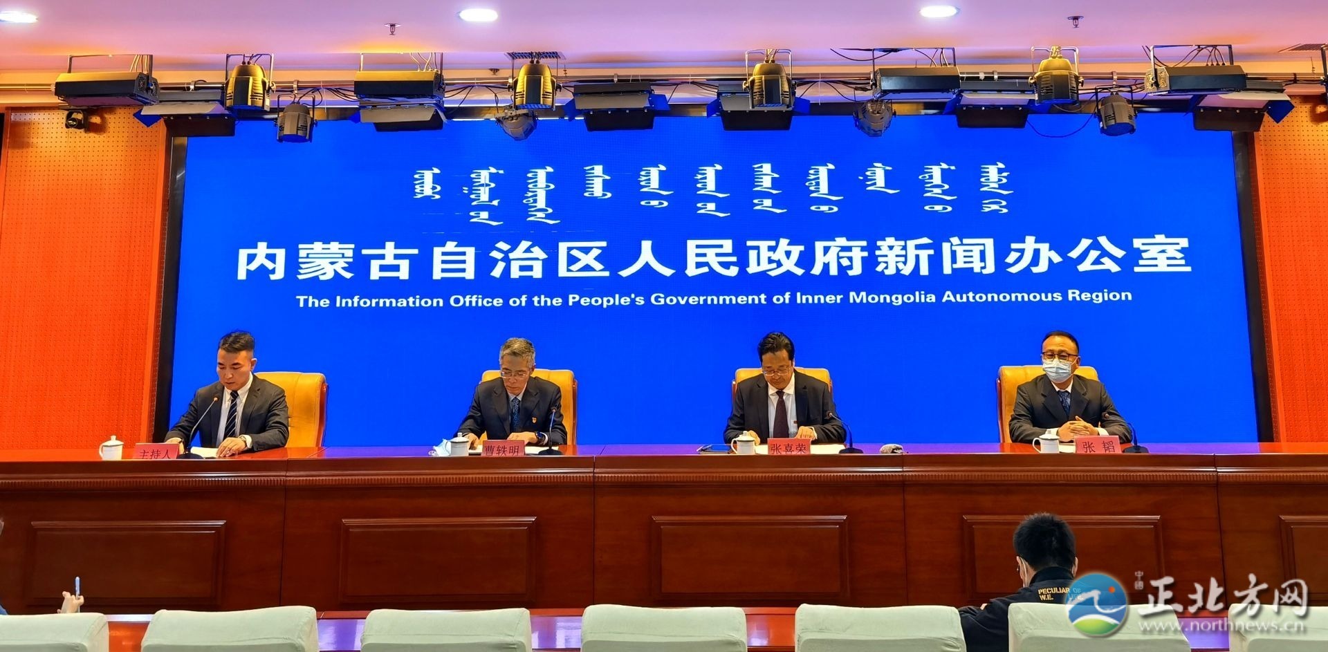 內(nèi)蒙古董樹君的最新消息更新