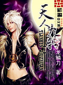 鬼契鳳九天最新章節(jié)，傳奇延續(xù)與時(shí)代印記