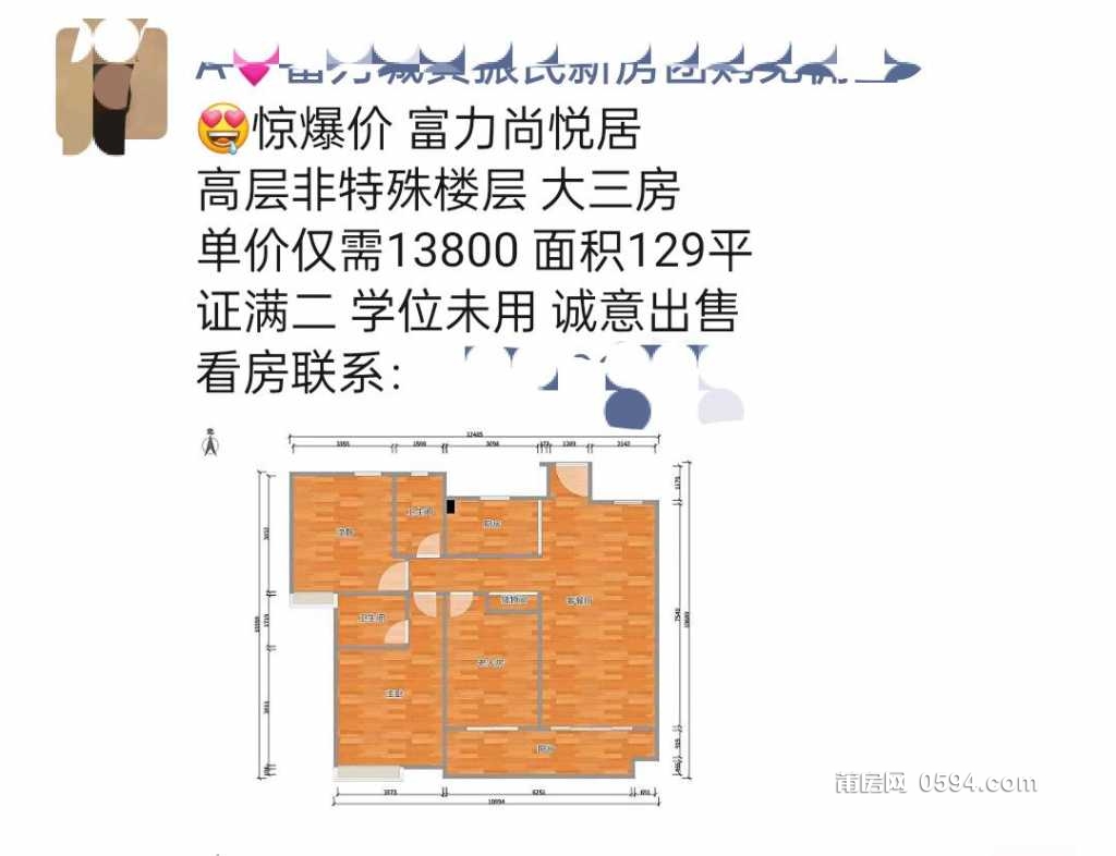 沈陽富力尚悅居最新房價動態(tài)，變化中的學習與自信的力量