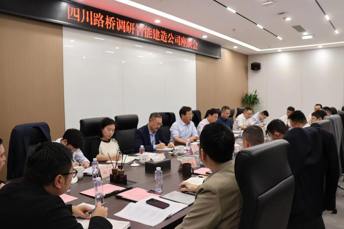 揭秘成都路橋領(lǐng)軍者李勤的成長、貢獻(xiàn)與最新消息