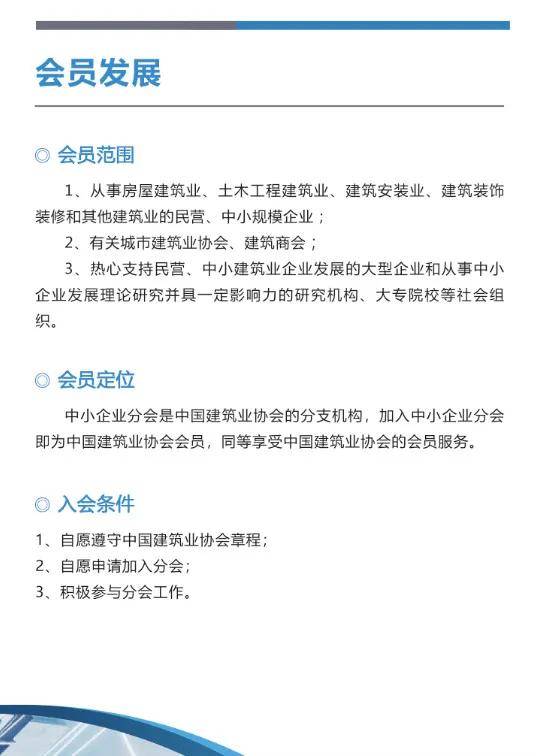中國國際建業(yè)聯(lián)盟最新動(dòng)態(tài)，探索自然美景之旅，啟程尋找內(nèi)心平靜