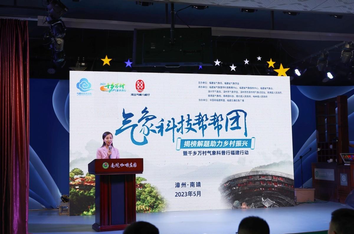 福建臺幫幫團(tuán)最新一期聚焦熱點(diǎn)，傳遞正能量正能量啟航。