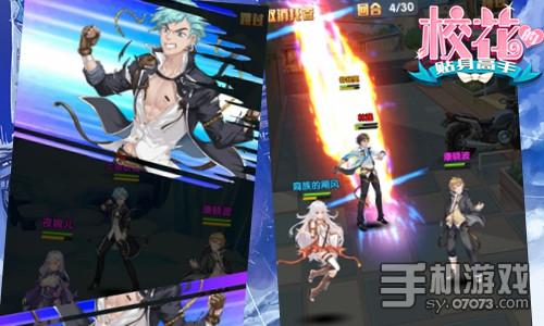 勵(lì)志成長(zhǎng)與自信的魔法之旅，校花帖身高手最新免費(fèi)閱讀章節(jié)