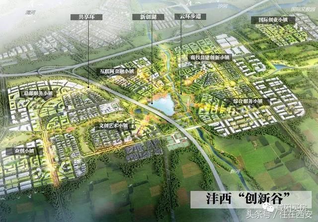 灃西新城馬王最新動(dòng)態(tài)，小巷深處的獨(dú)特風(fēng)味揭秘