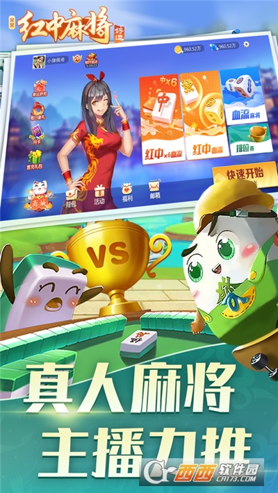 眾游仙桃晃晃最新版本，溫馨之旅開啟