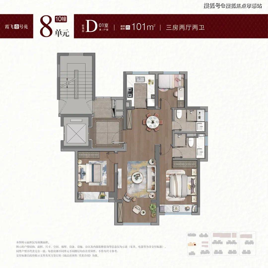 寶華萬都東樾最新房價(jià)及市場走勢解析，個人立場與購房指南