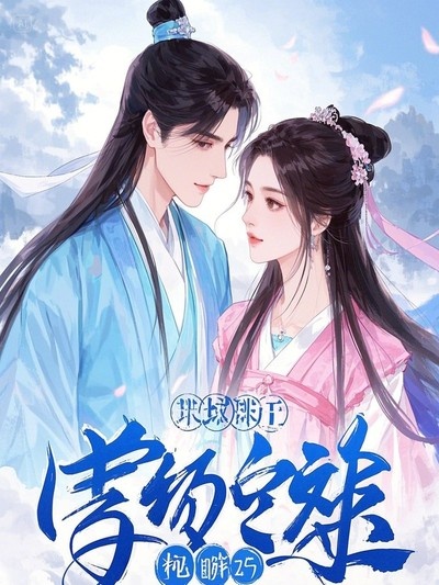 喬南音顧黎修最新章節(jié)，變化中的力量與自信成就之路