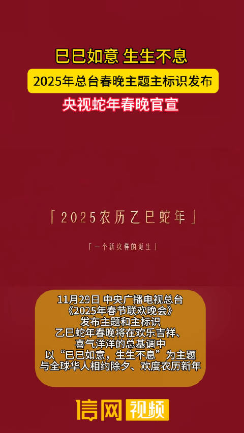 2025敖漢貼吧，科技前沿的智能新體驗(yàn)